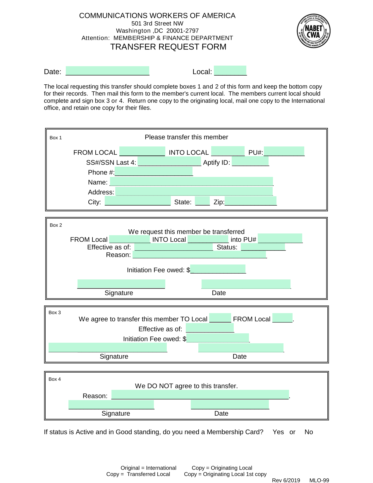Transfer Request Form screenshot