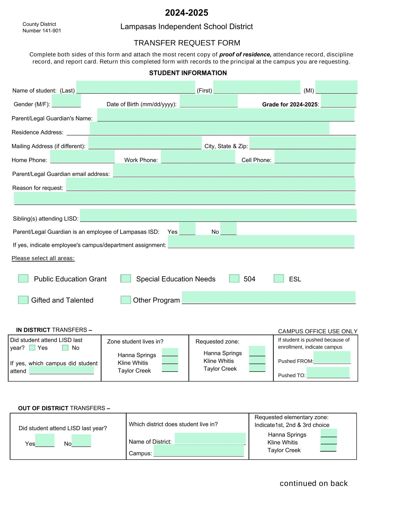 Transfer Request Form screenshot