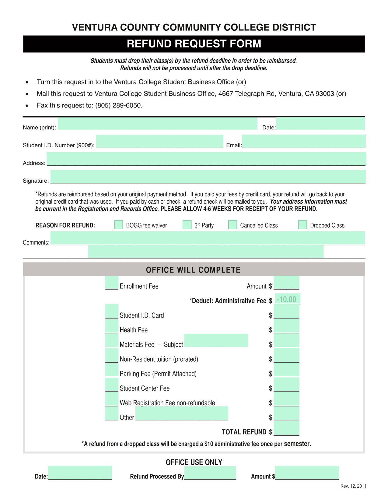 Refund Request Form screenshot