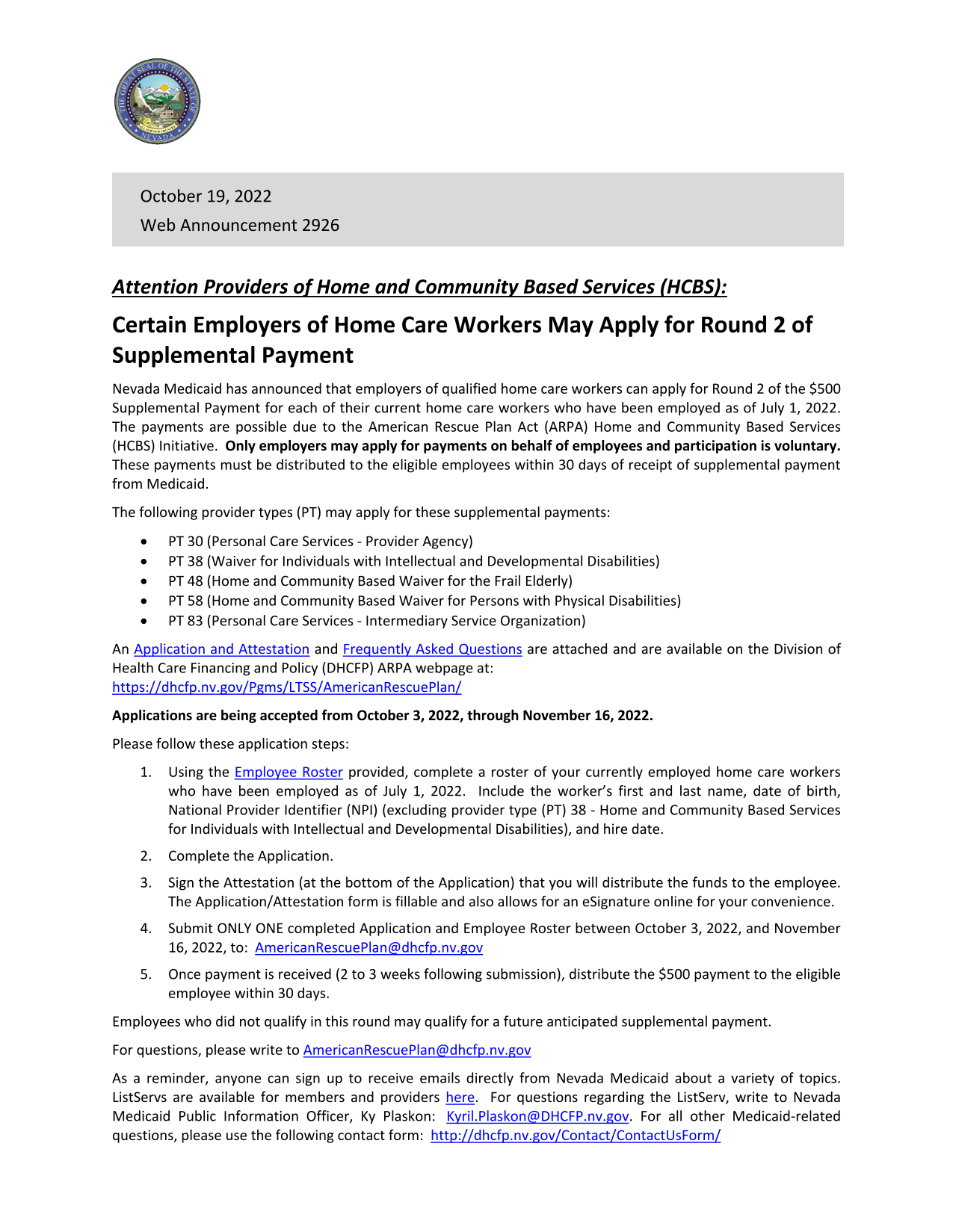 Web Announcement 2926 Supplemental Payment For Home Care Workers screenshot