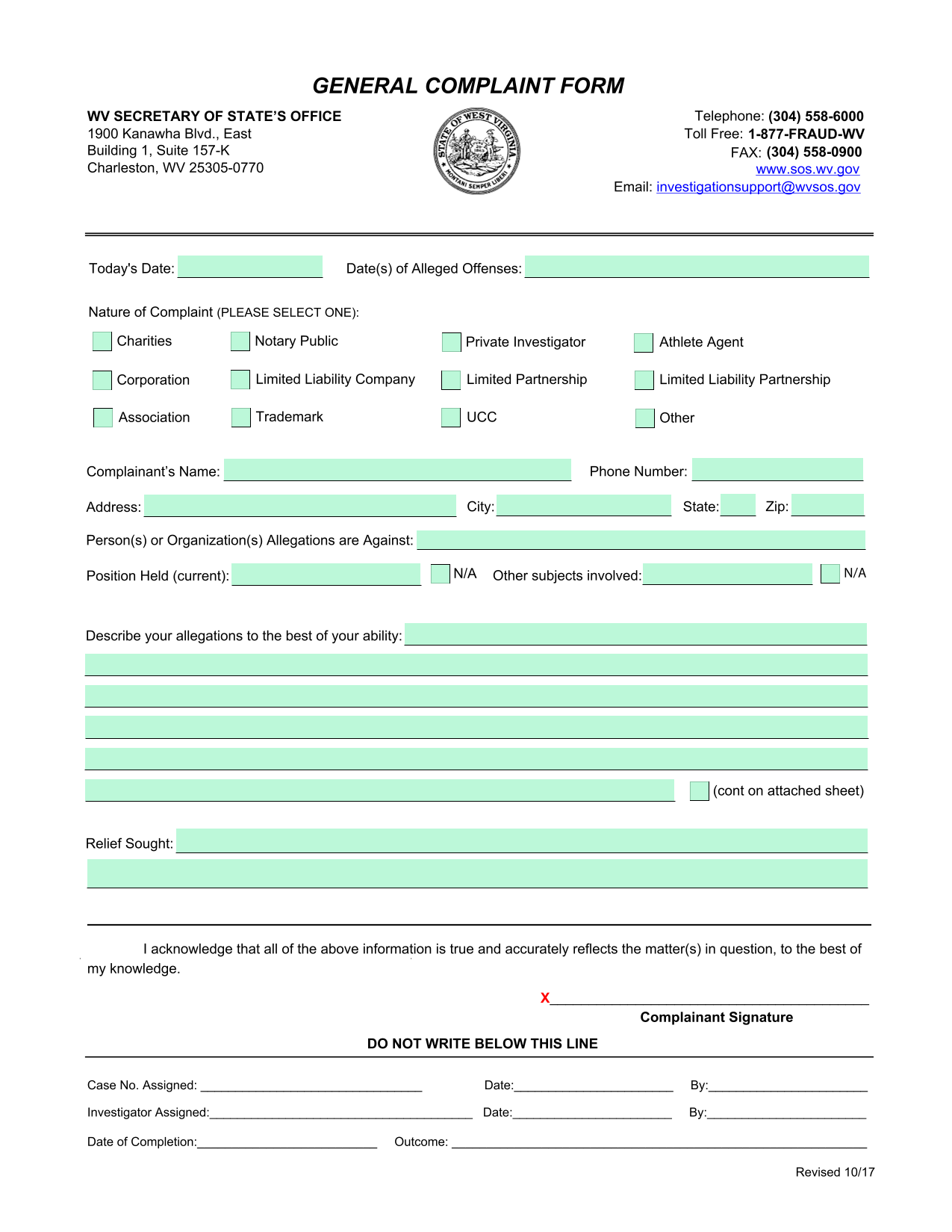 GENERAL COMPLAINT FORM screenshot