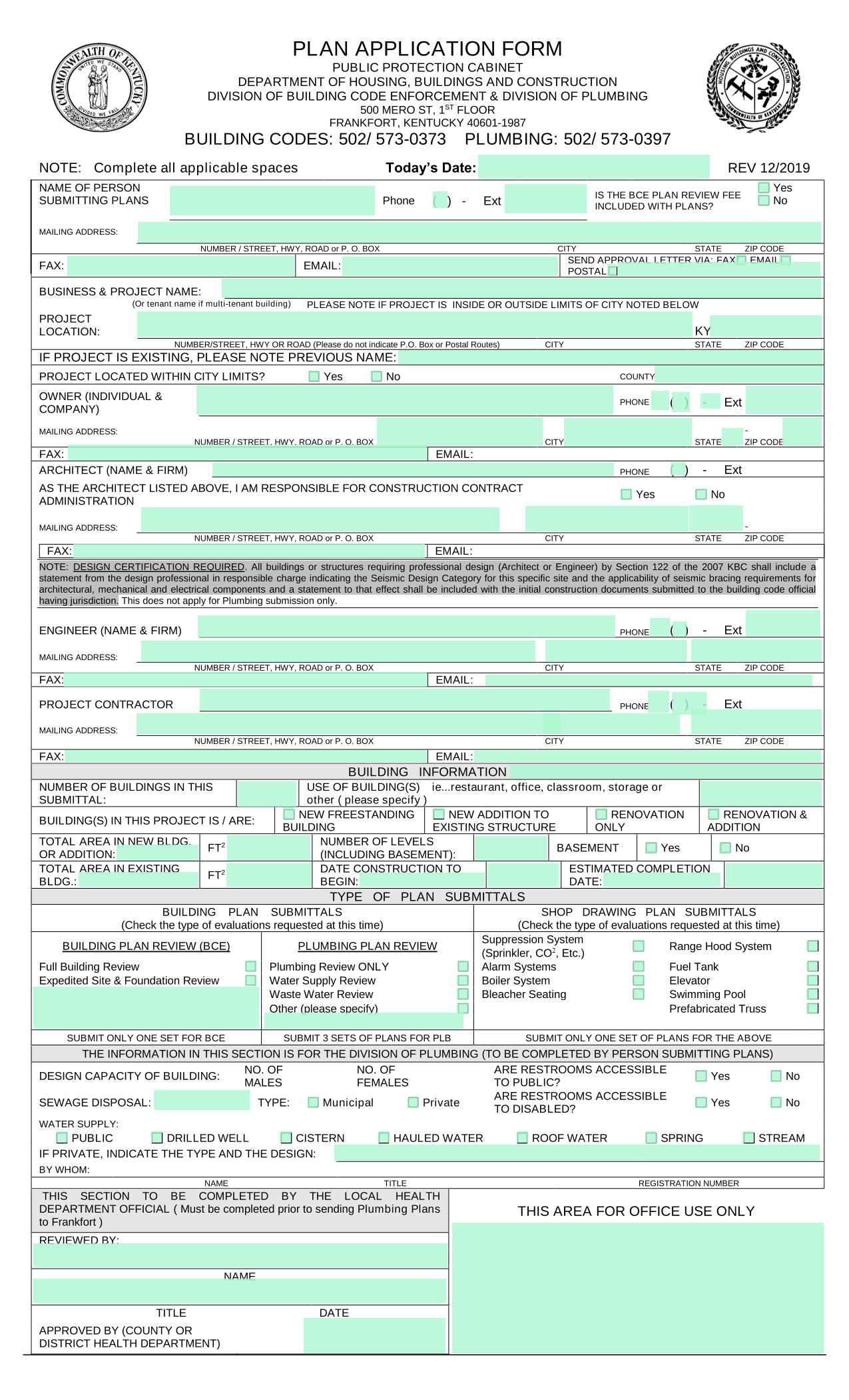 Plan Application Form screenshot