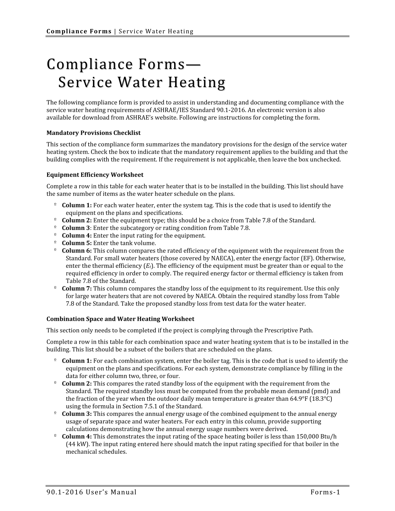 Compliance Forms   Service Water Heating 90.1 2016 UserS Manual screenshot