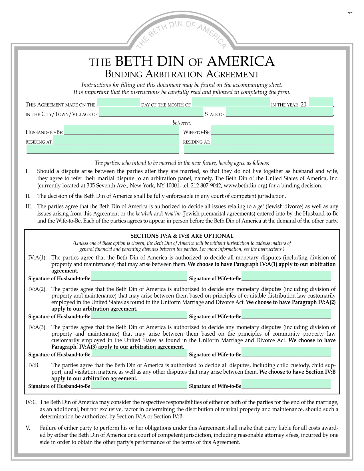 BINDING ARBITRATION AGREEMENT screenshot