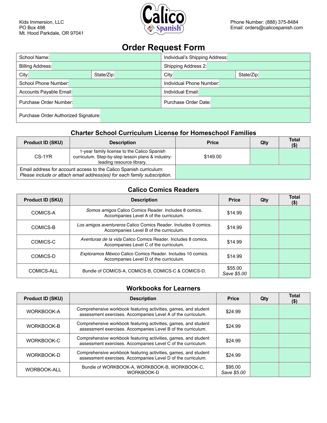 Order Request Form screenshot