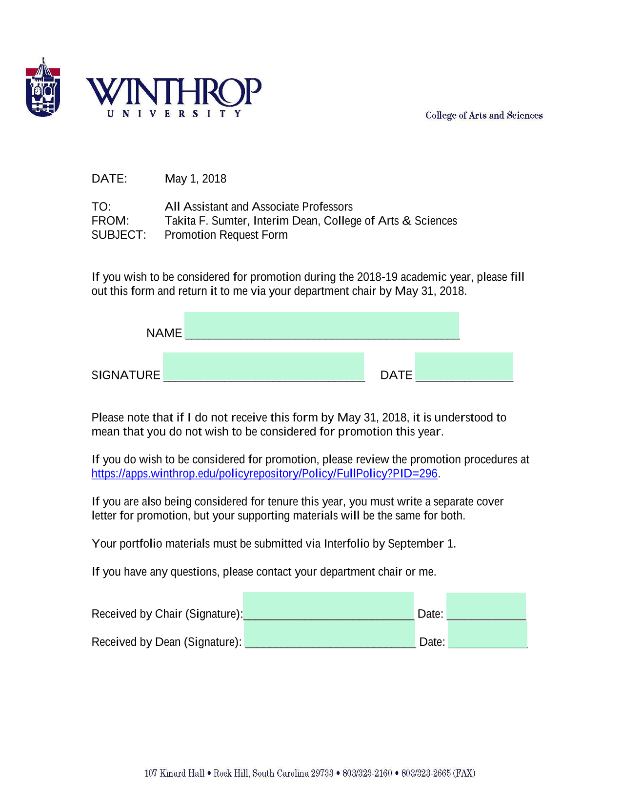 Promotion Request Form screenshot