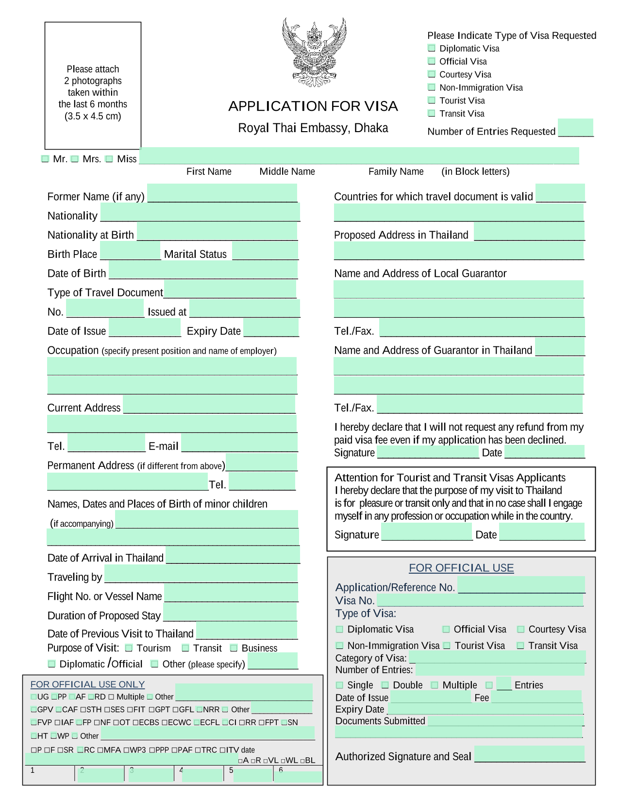 APPLICATION FOR VISA screenshot