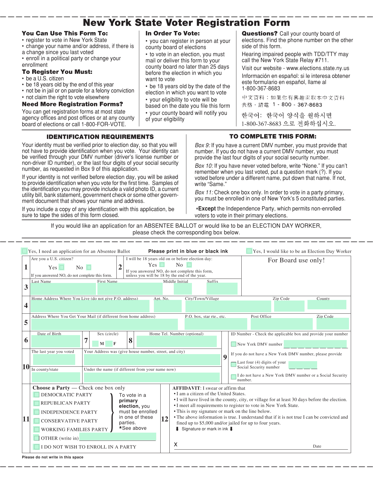 New York State Voter Registration Form screenshot