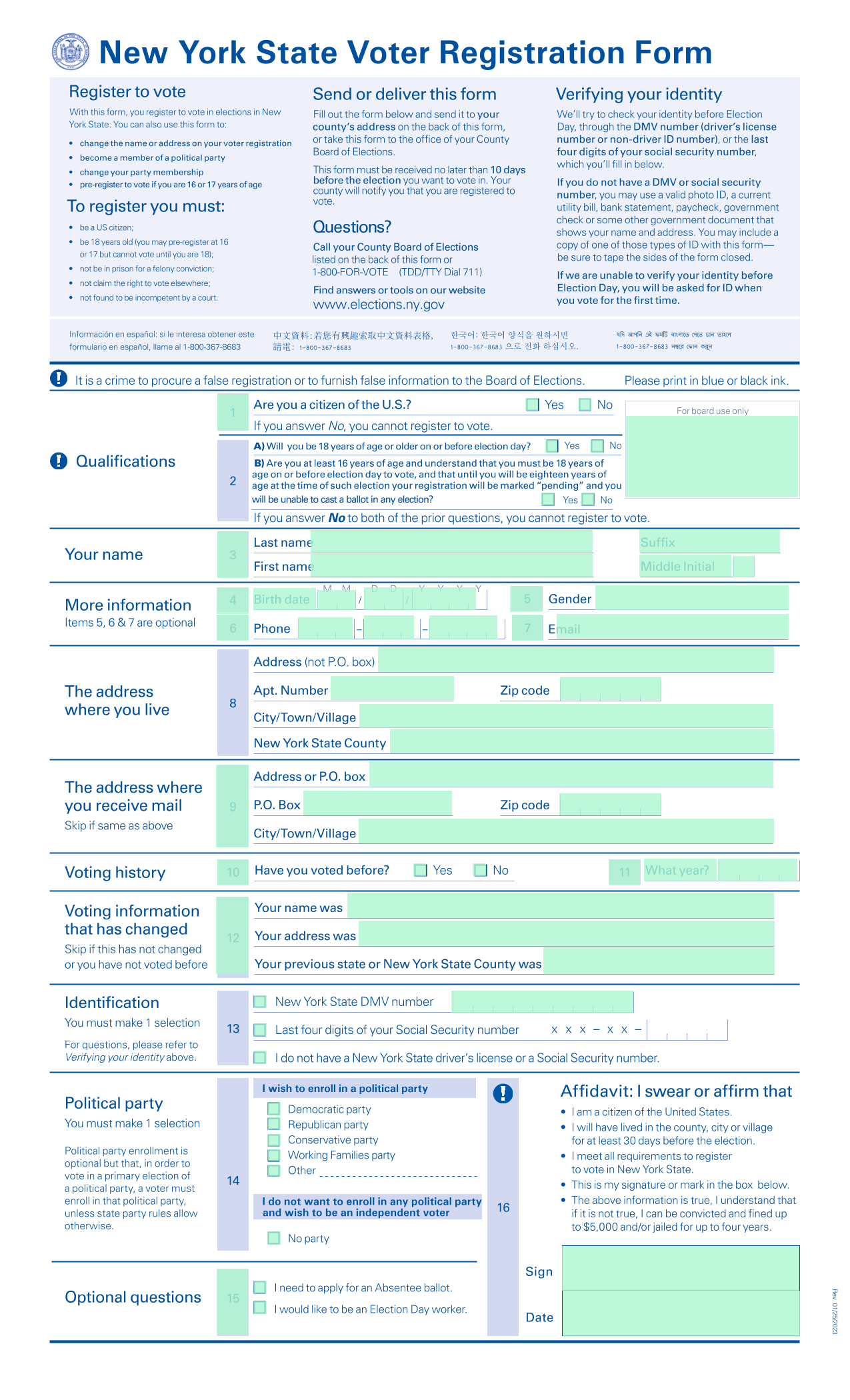 New York State Voter Registration Form screenshot