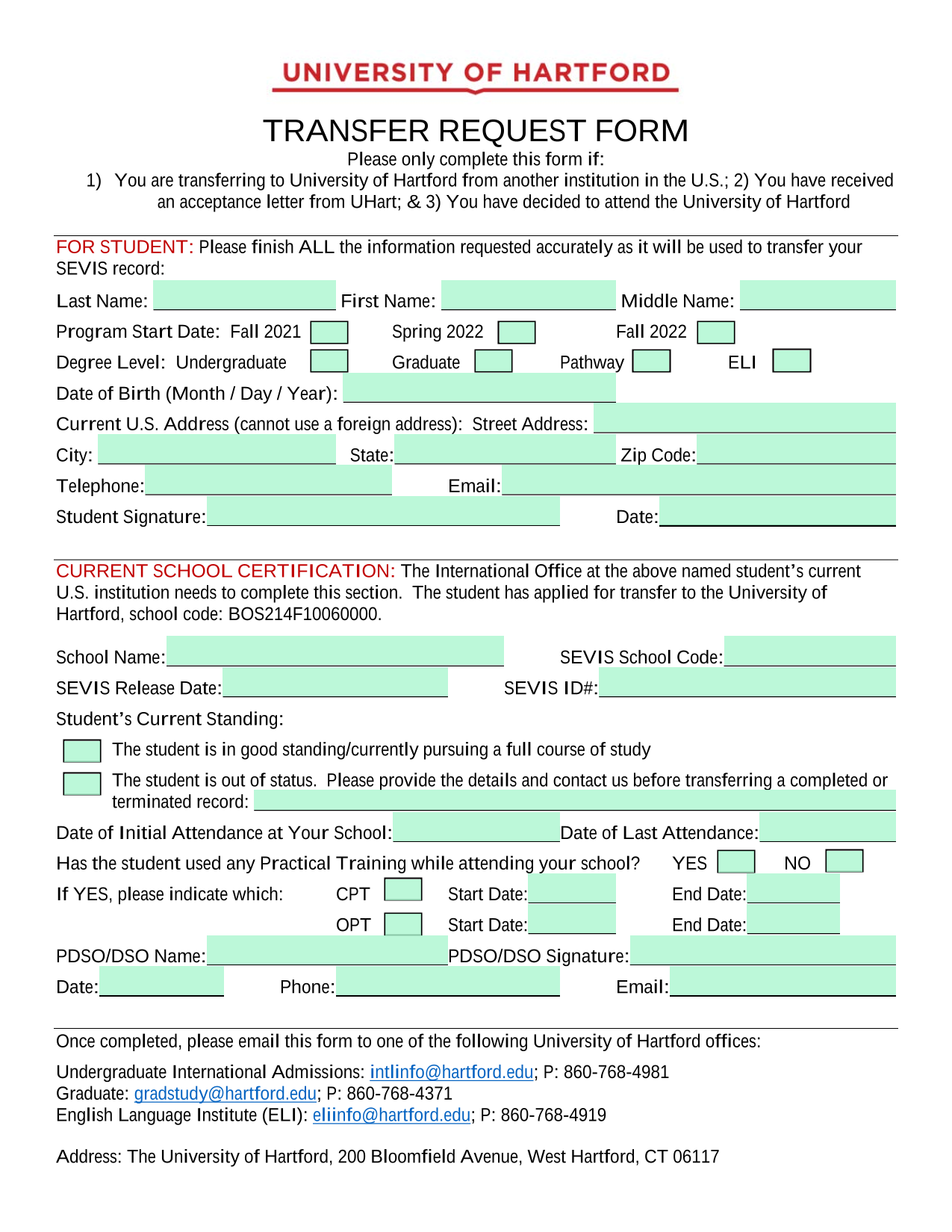 Transfer Request Form screenshot