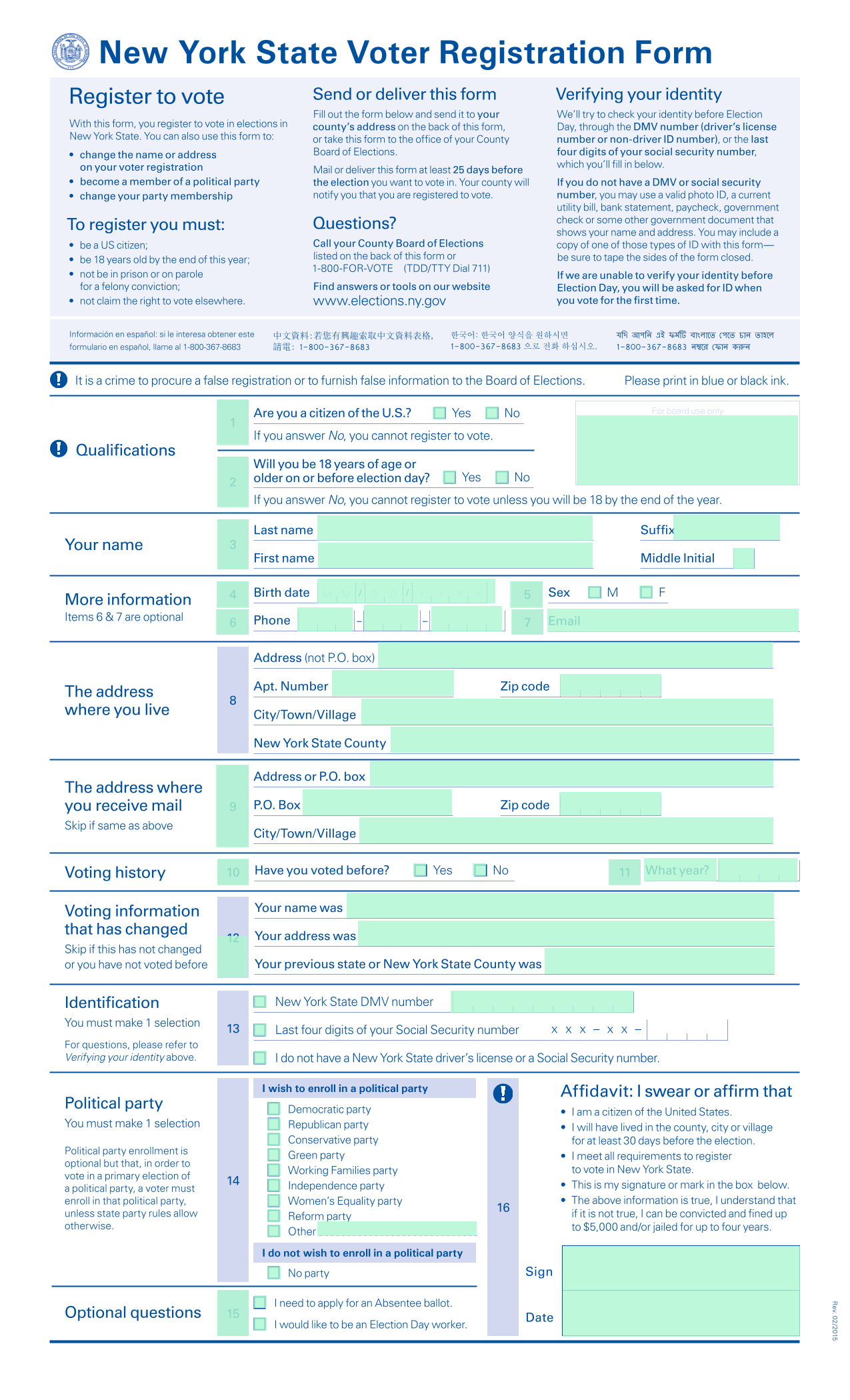 New York State Voter Registration Form screenshot