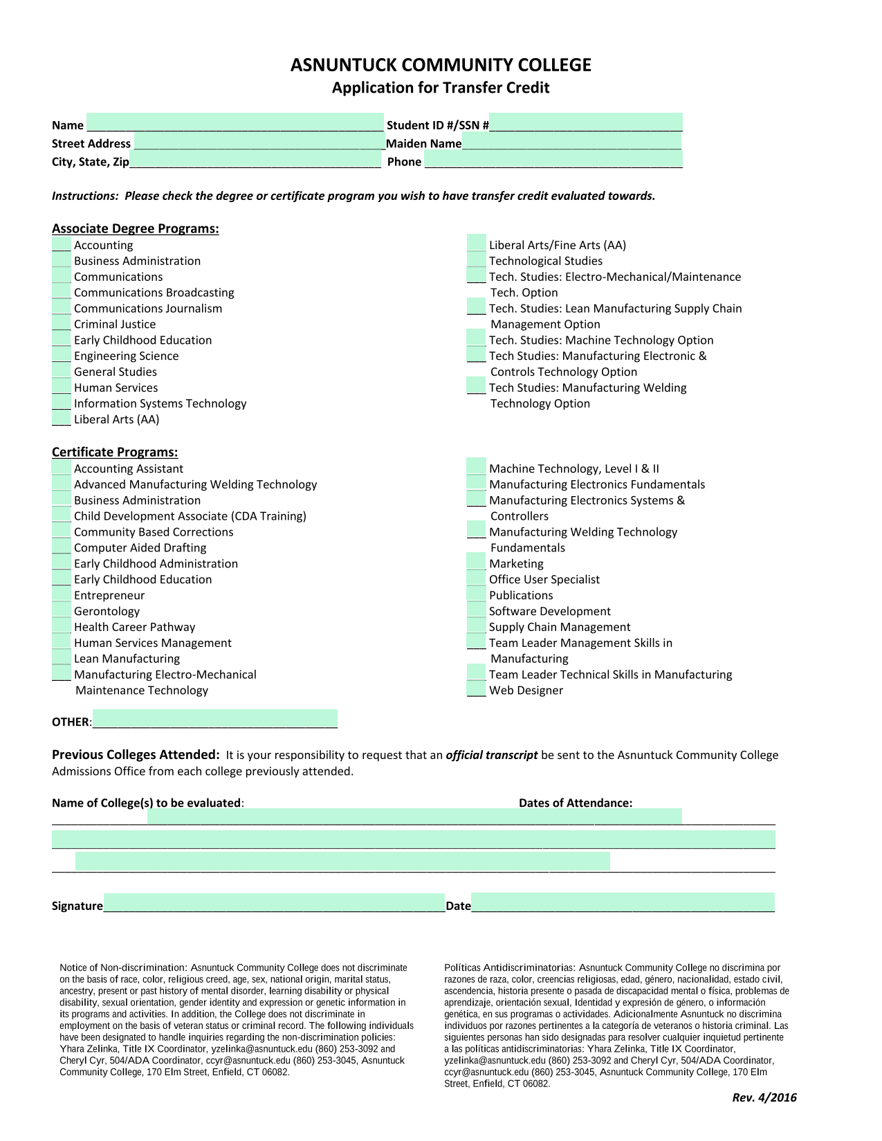 Application For Transfer Credit screenshot
