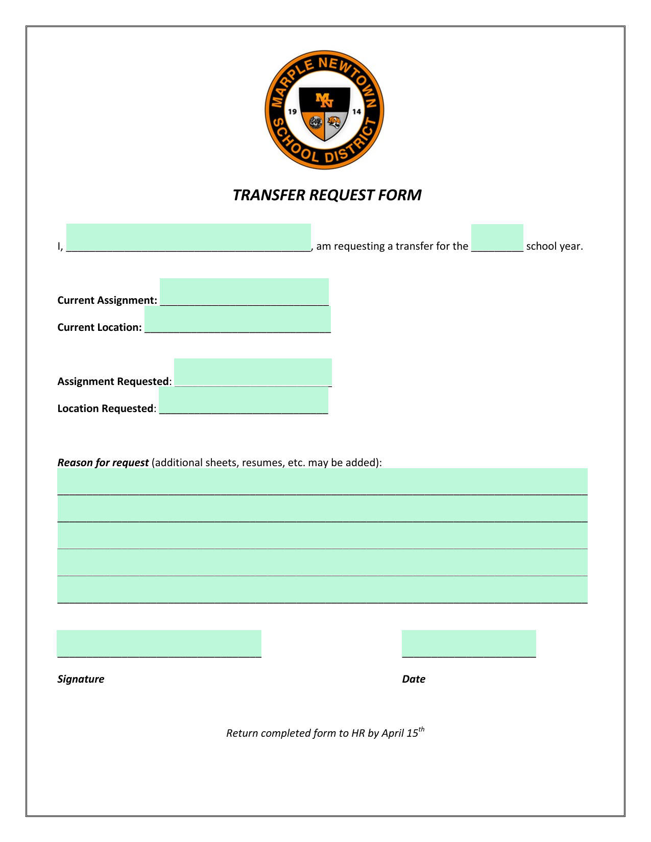 Transfer Request Form screenshot