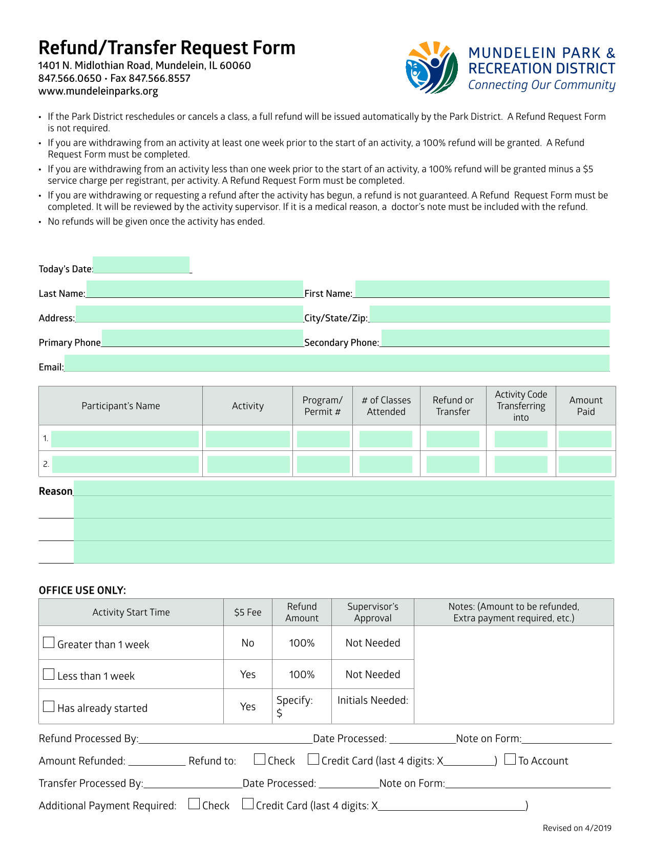 RefundTransfer Request Form screenshot