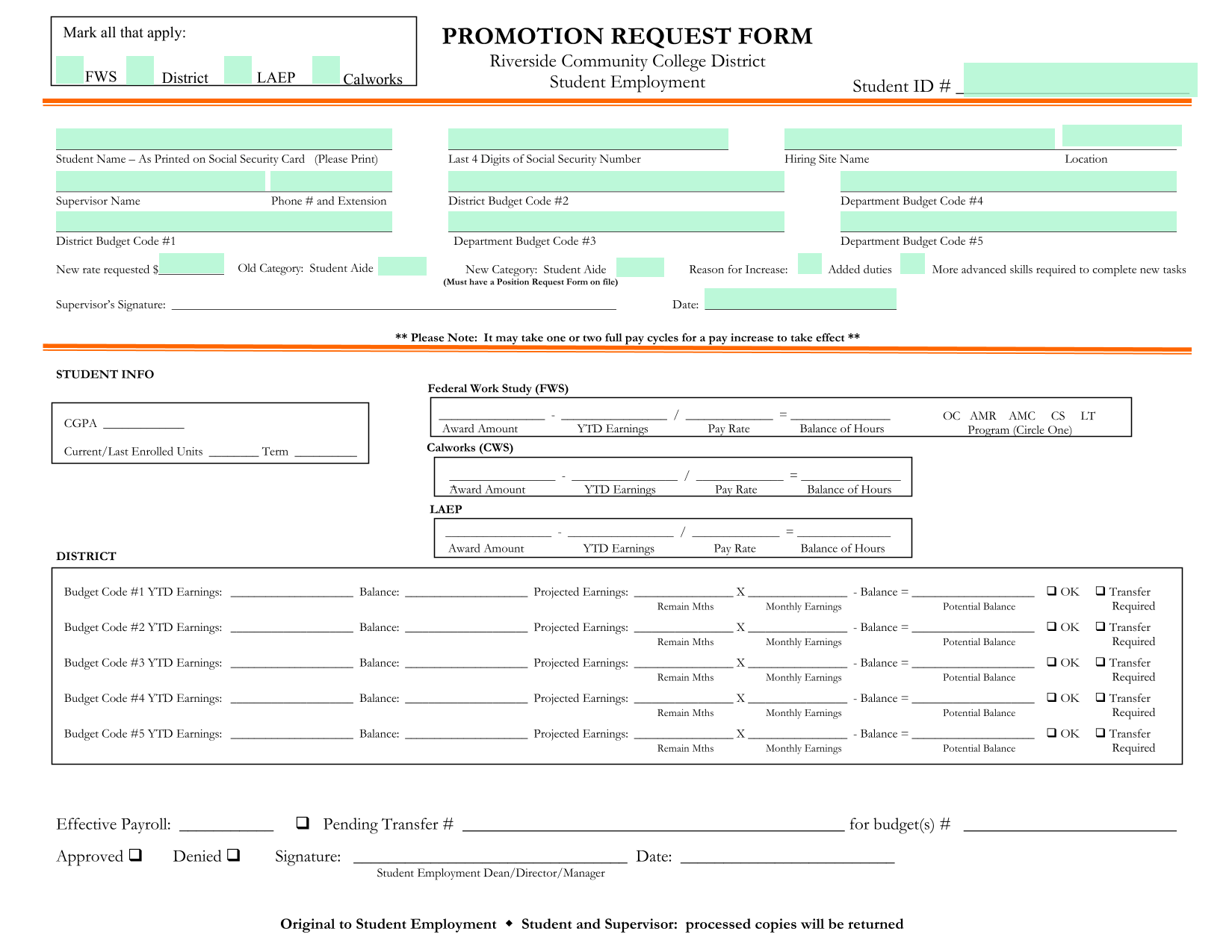 Promotion Request Form screenshot