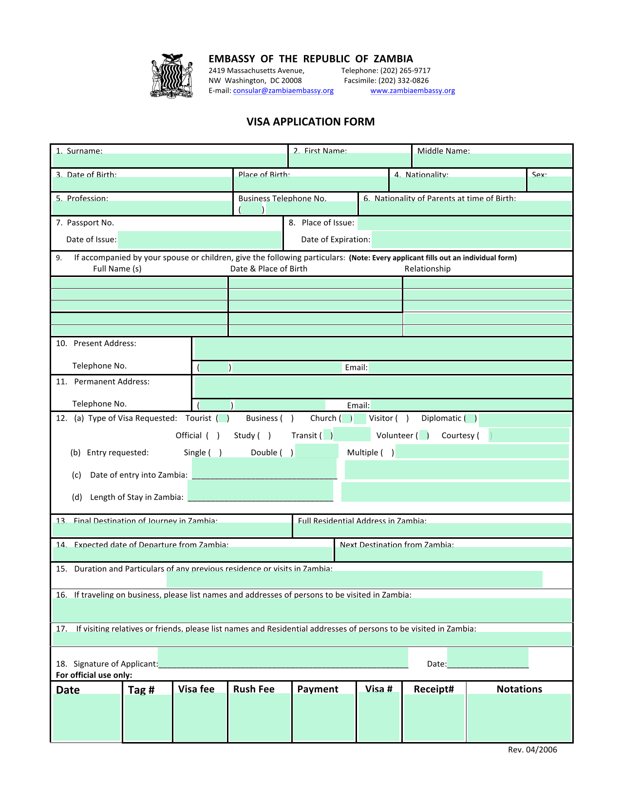 VISA APPLICATION FORM screenshot