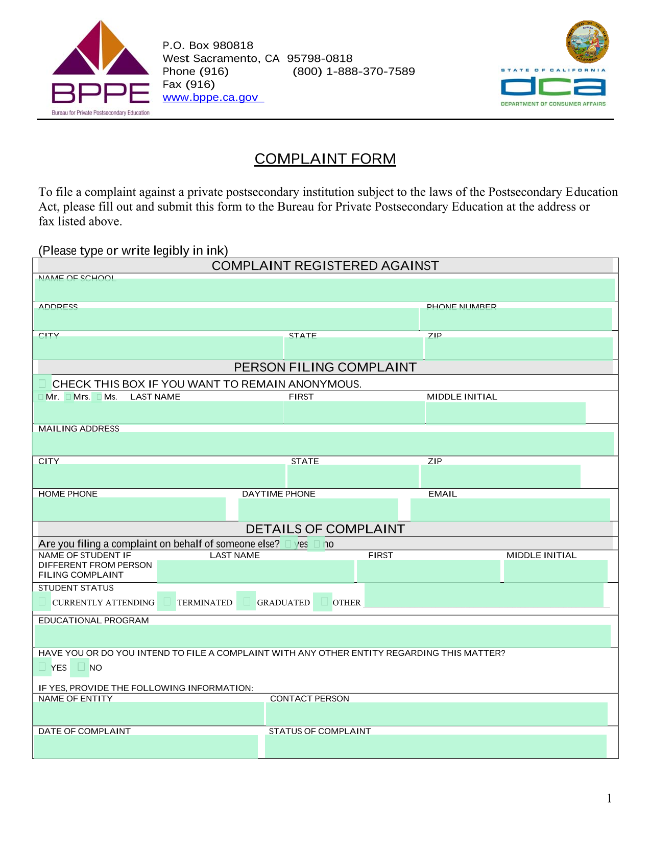 Complaint Form screenshot