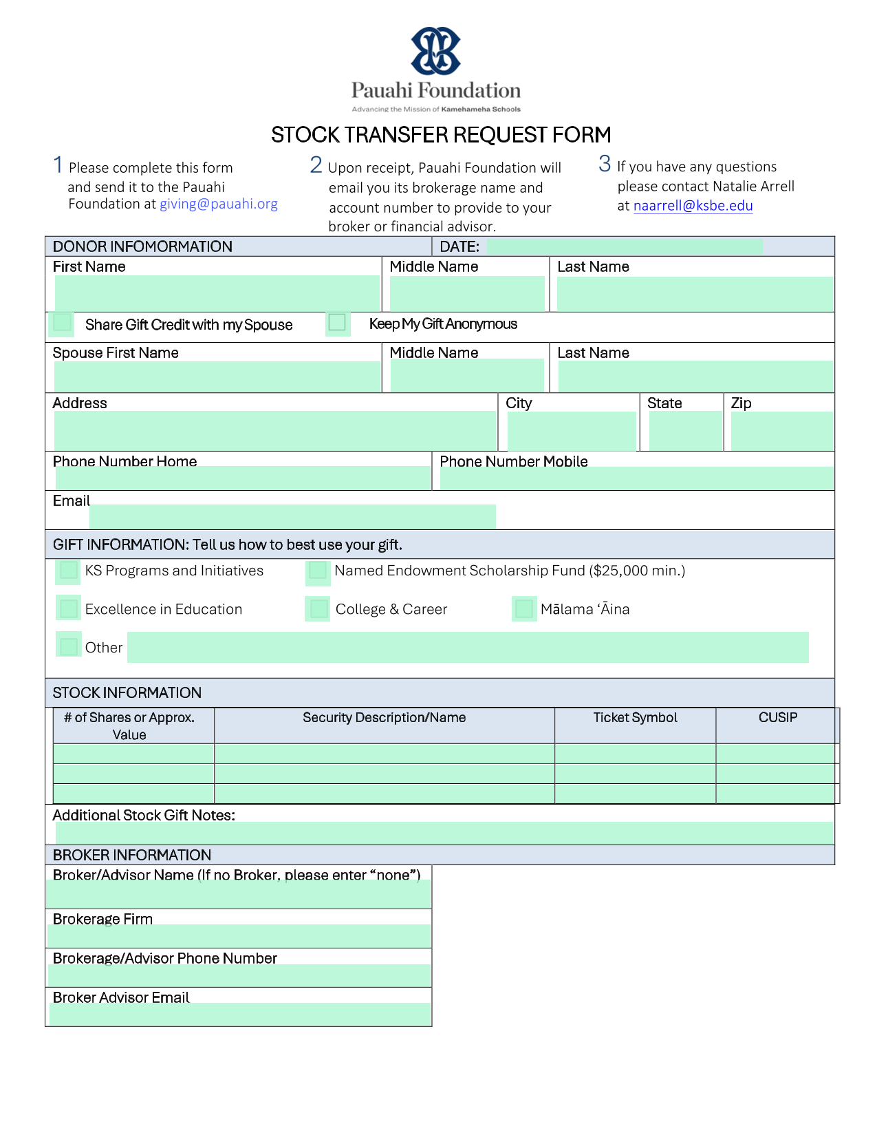 Stock Transfer Request Form screenshot