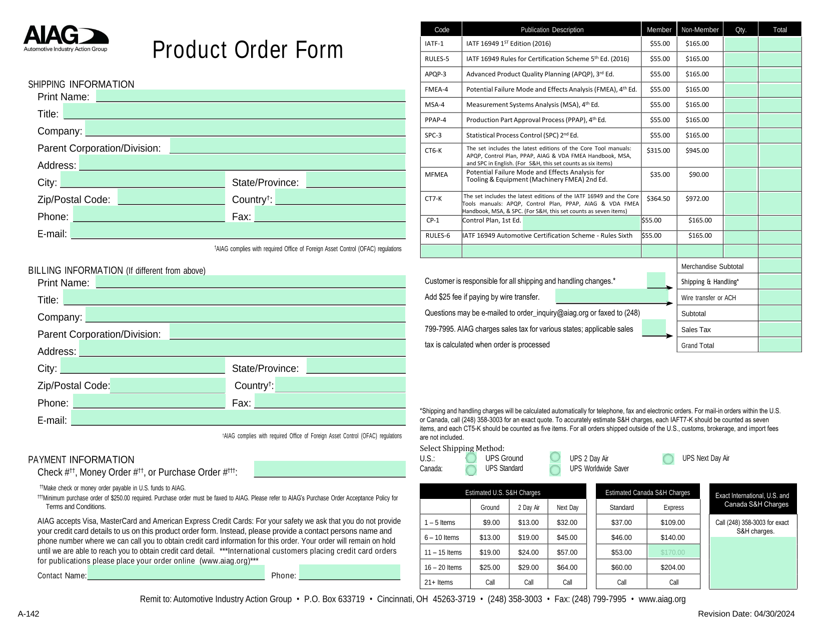 Product Order Form screenshot