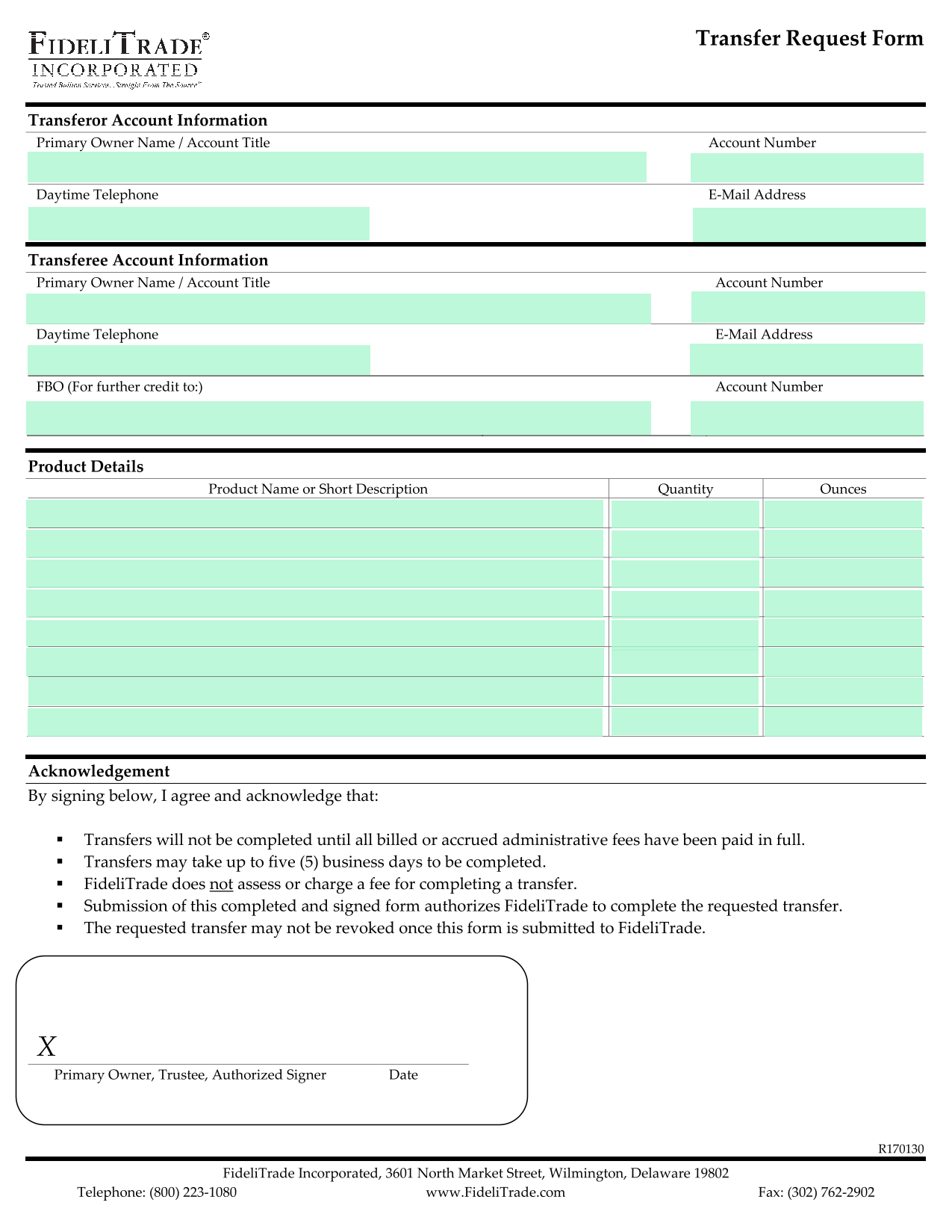 Transfer Request Form screenshot