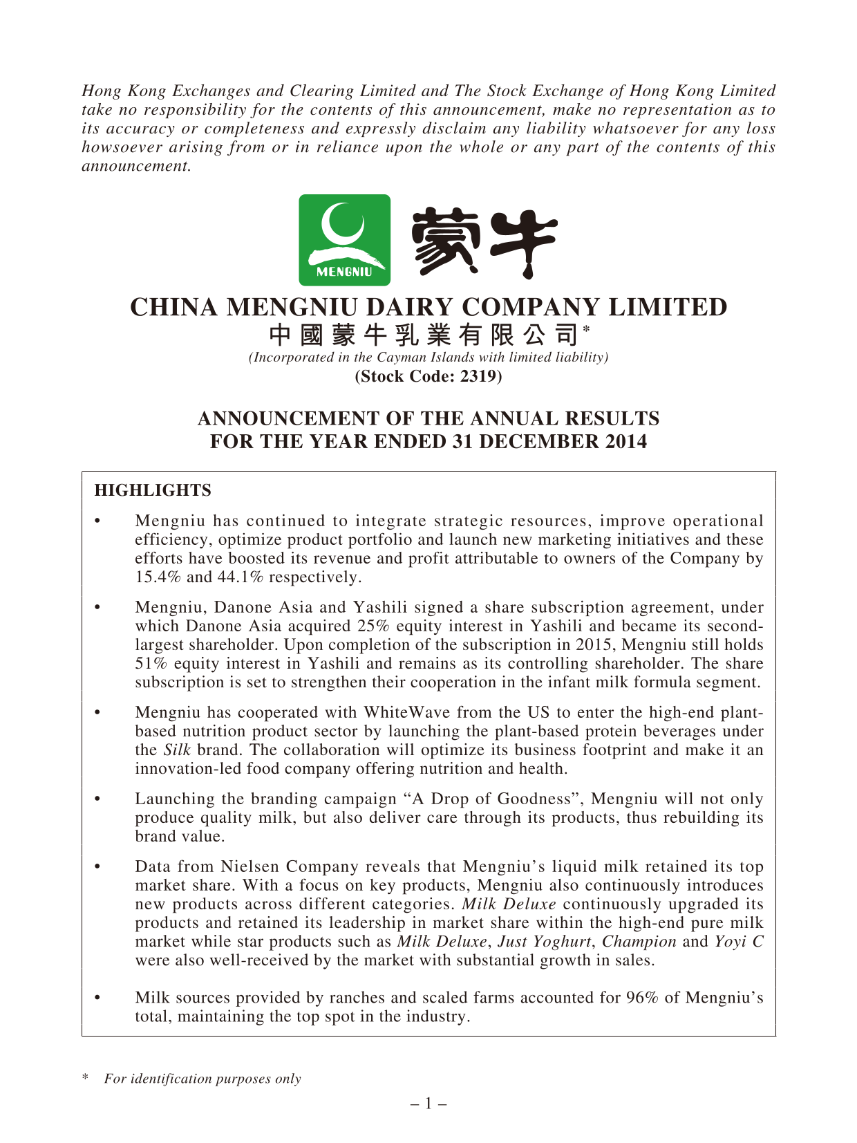 Announcement Of The Annual Results For The Year Ended 31 December 2014 screenshot