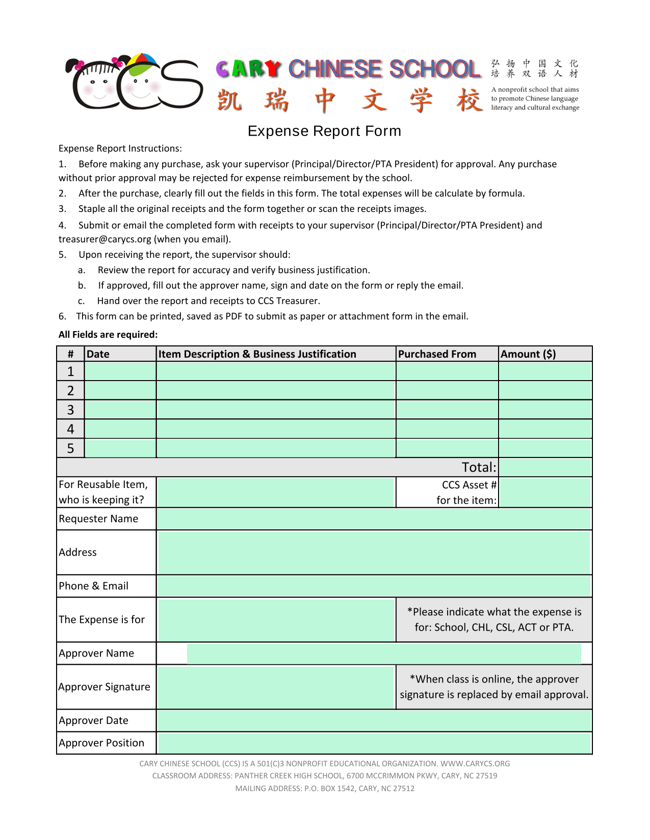 Expense Report Form screenshot
