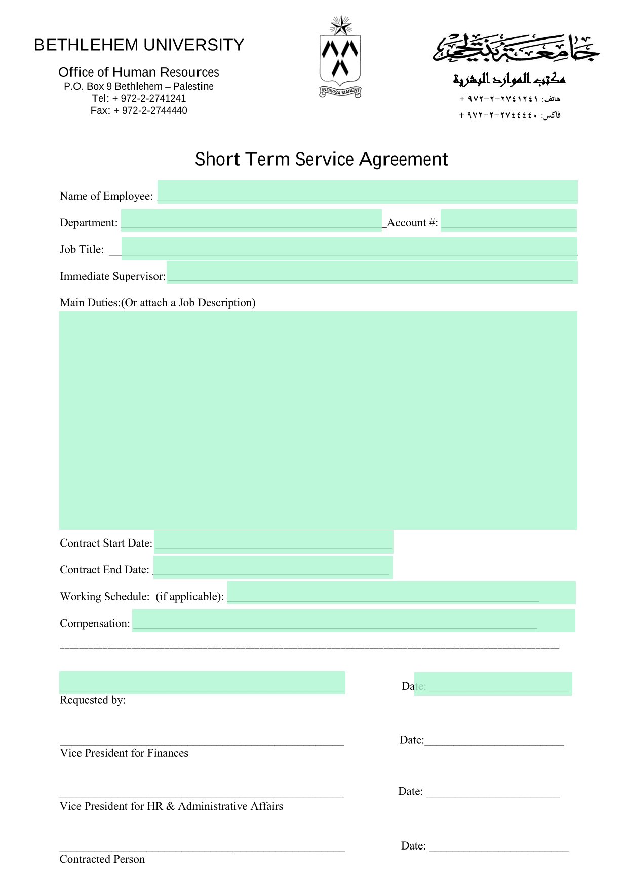 Short Term Service Agreement screenshot