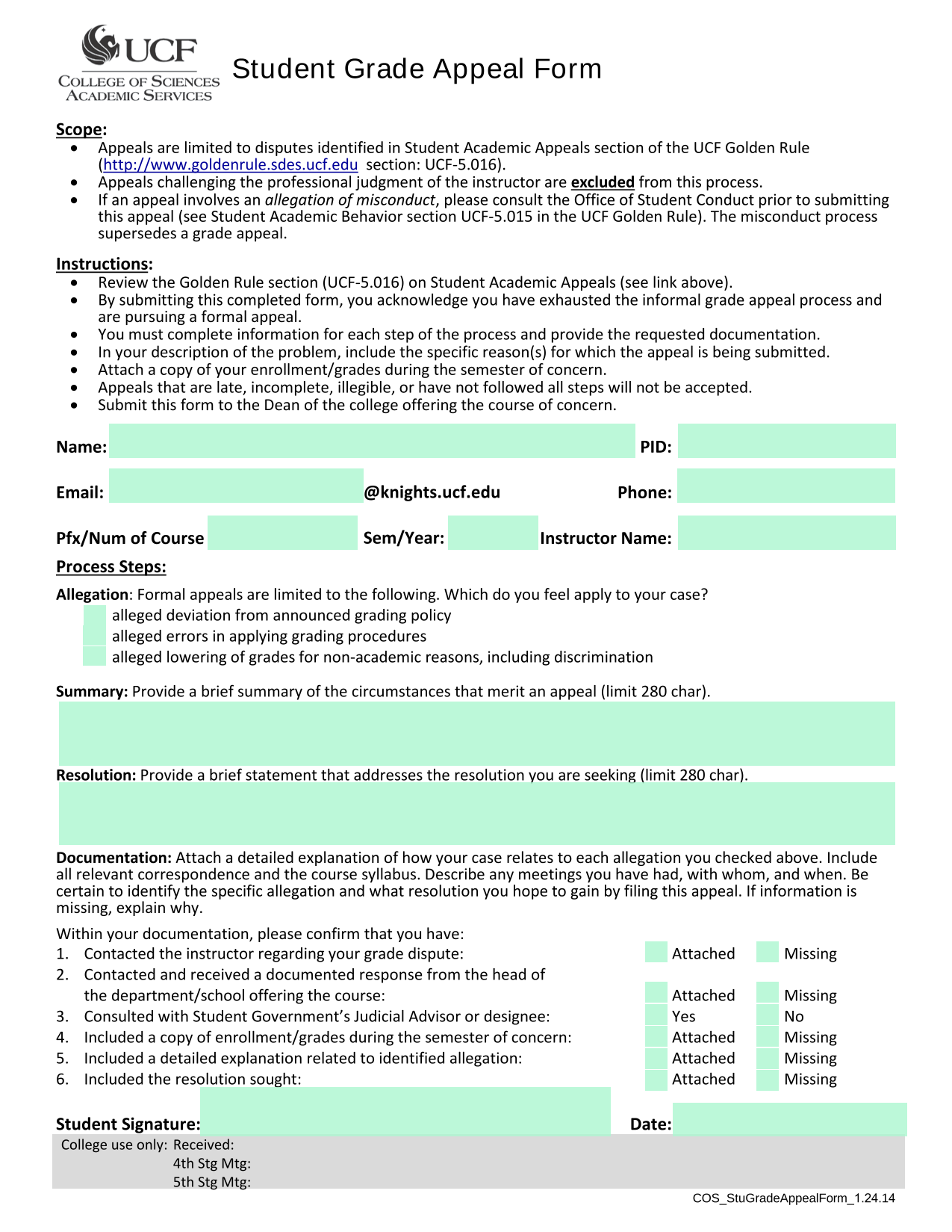 Student Grade Appeal Form screenshot