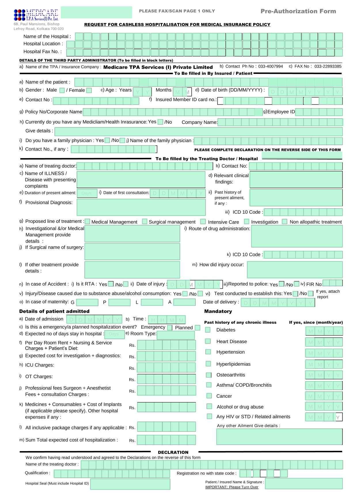 Pre Authorization Form screenshot