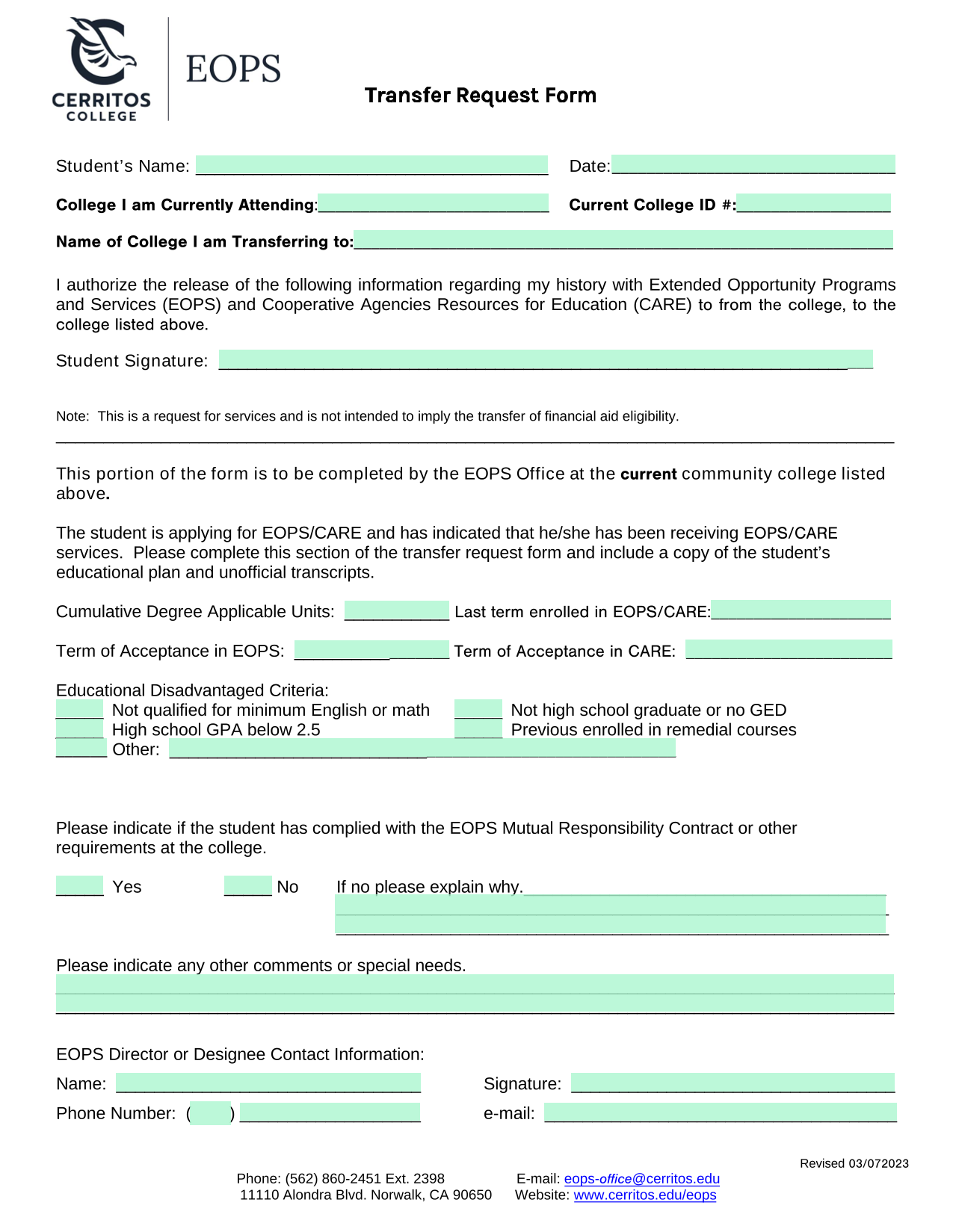 Transfer Request Form screenshot