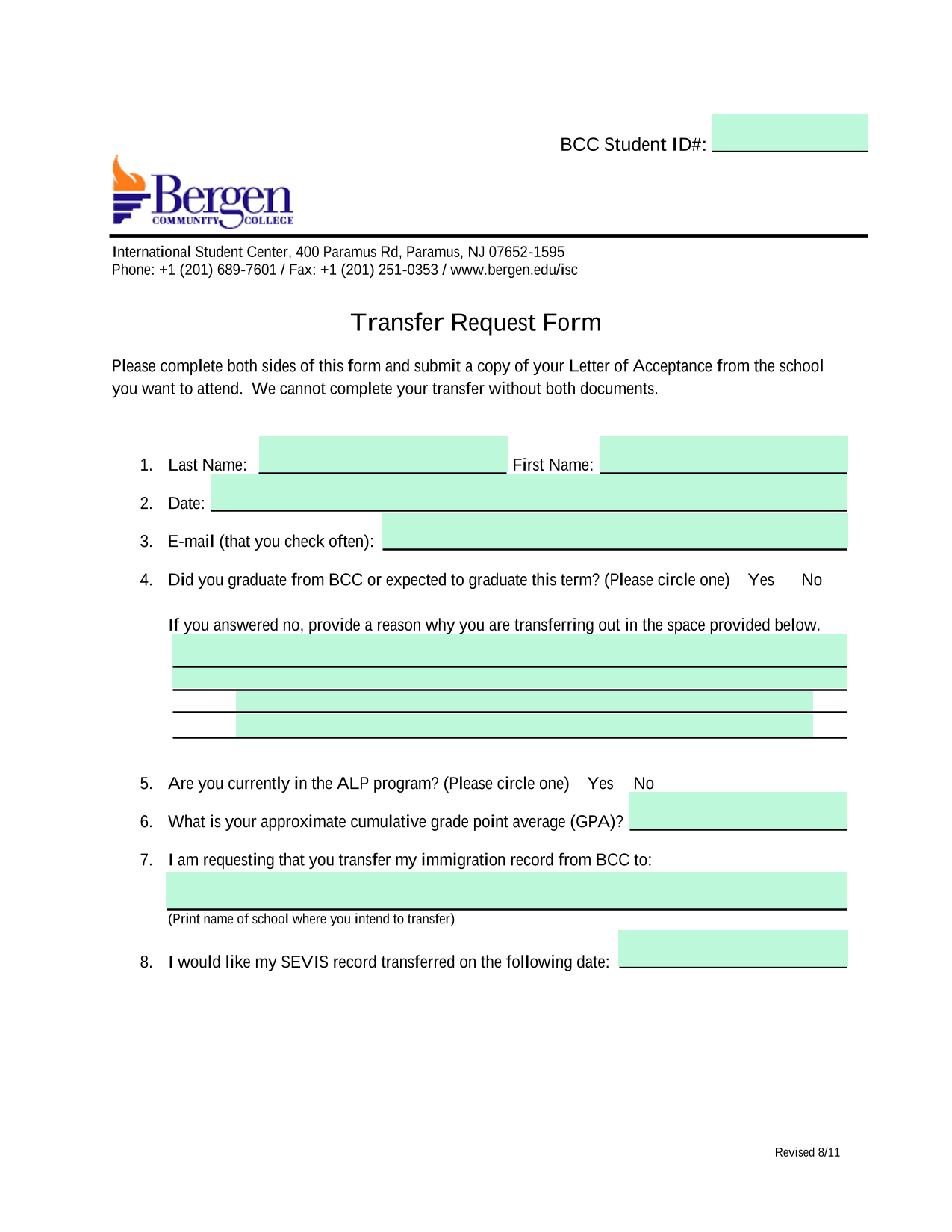 Transfer Request Form screenshot