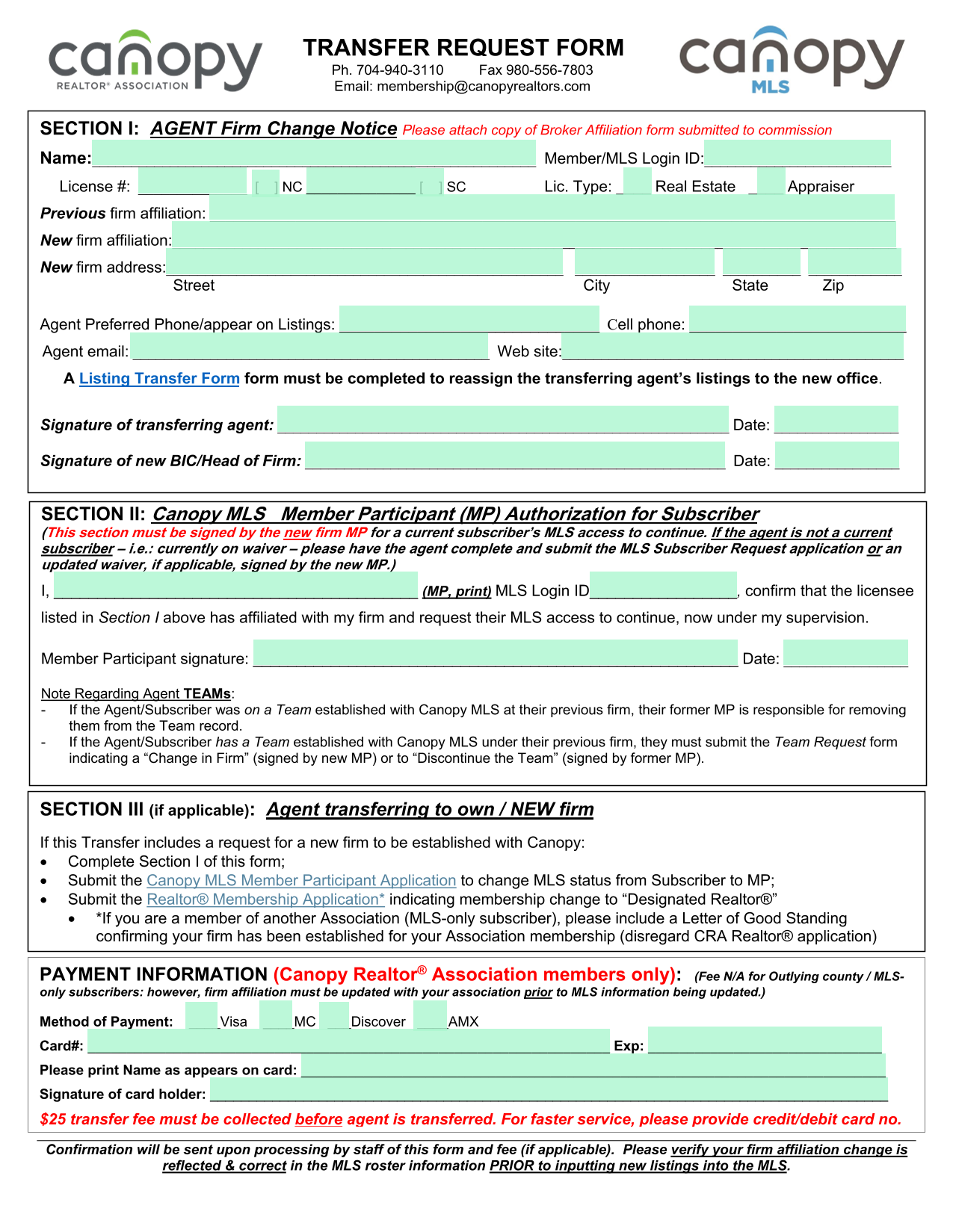 Transfer Request Form screenshot