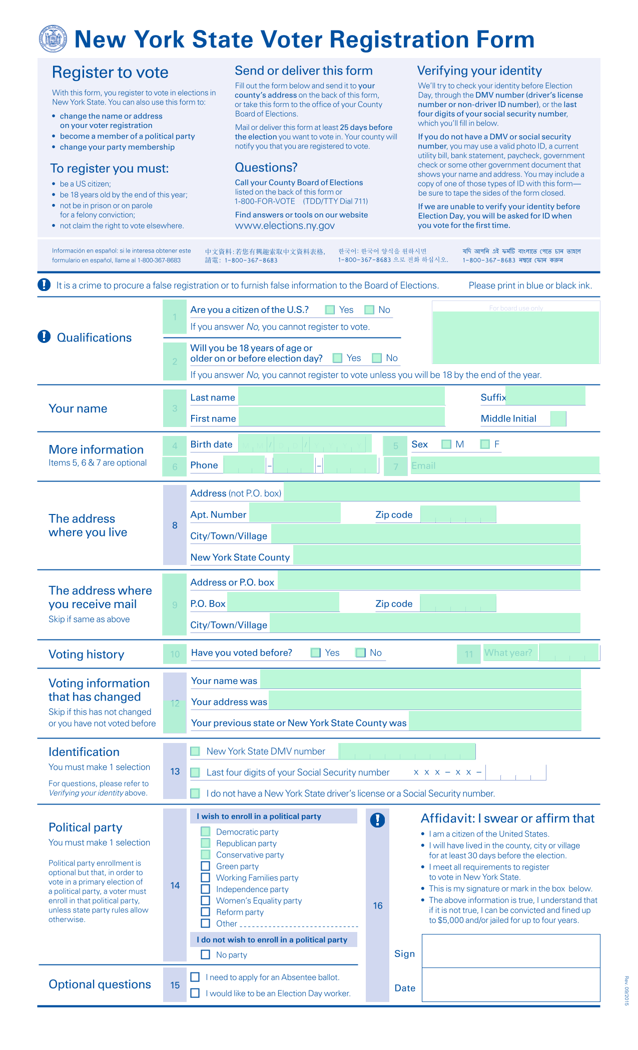 New York State Voter Registration Form screenshot